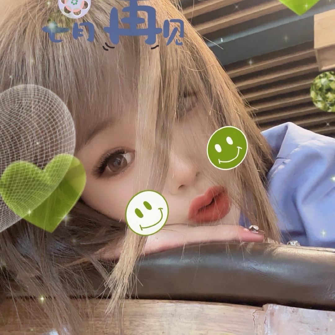 子涵