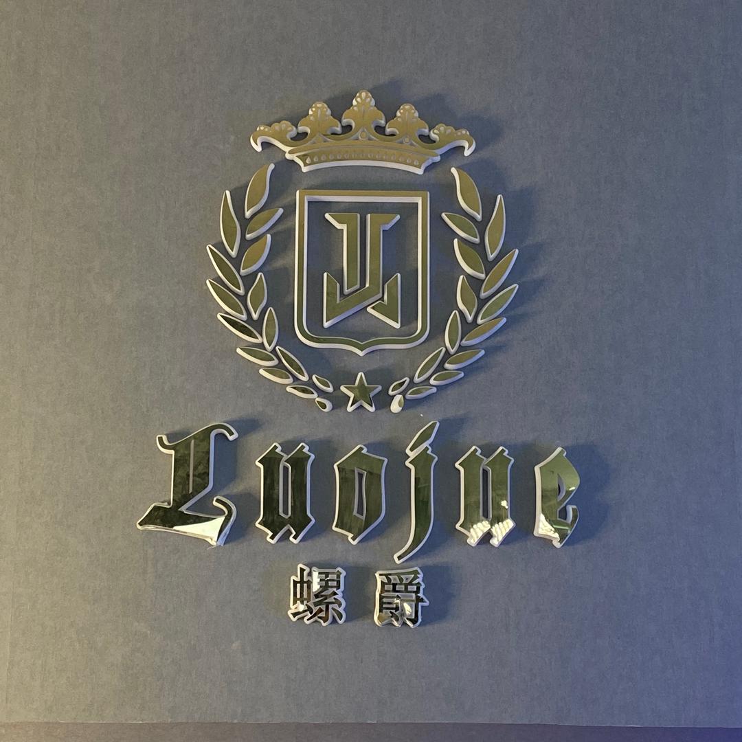 螺爵LJ轻奢男装