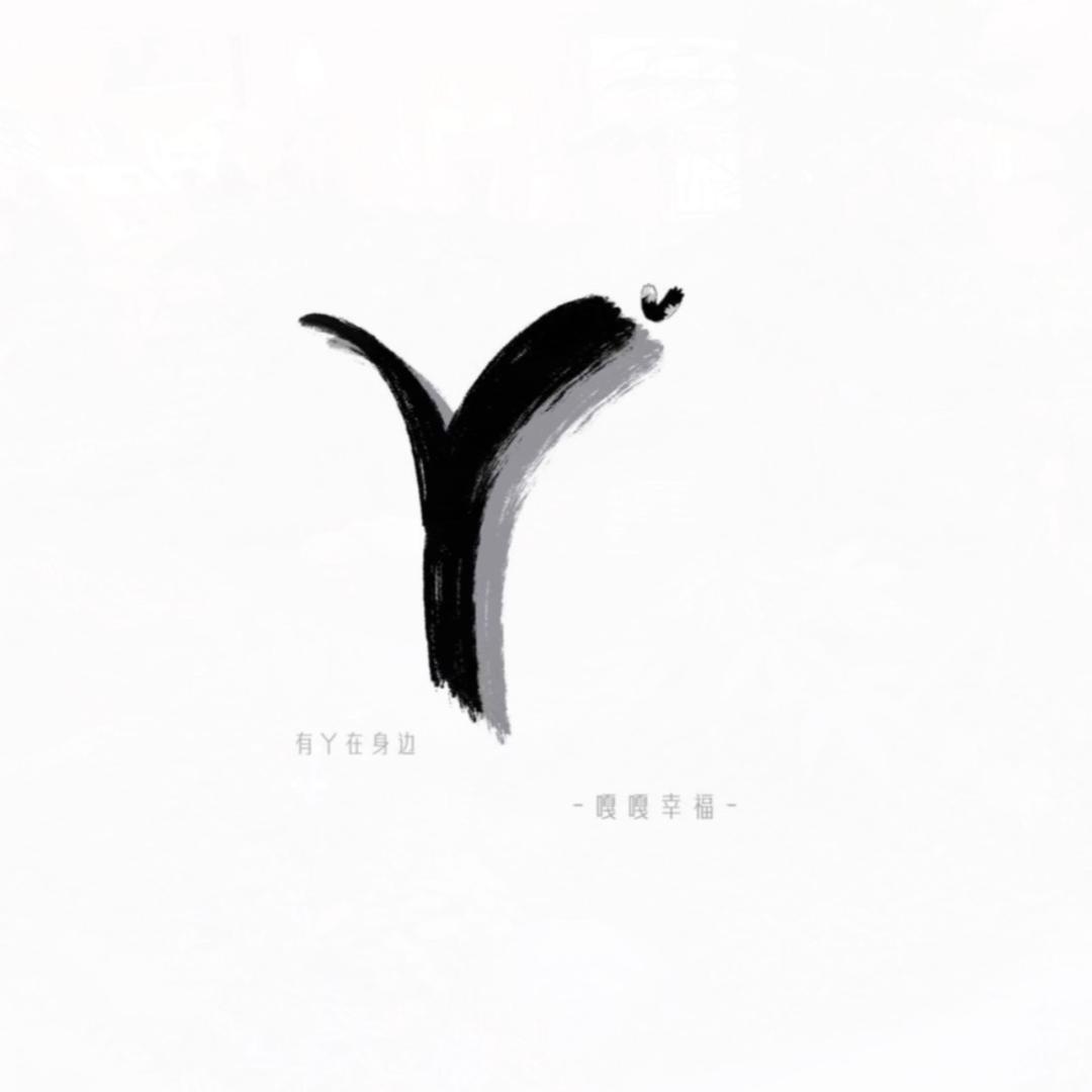 Yao웃小智웃