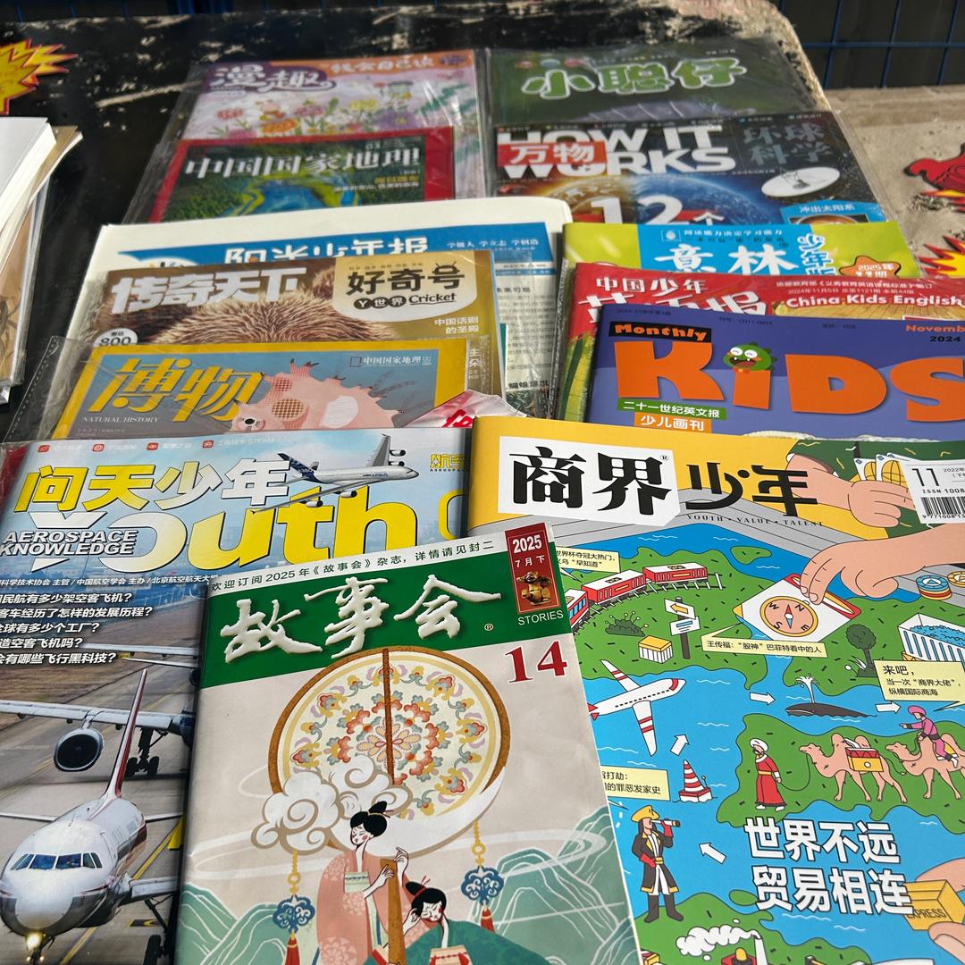 杂志仓库每一天