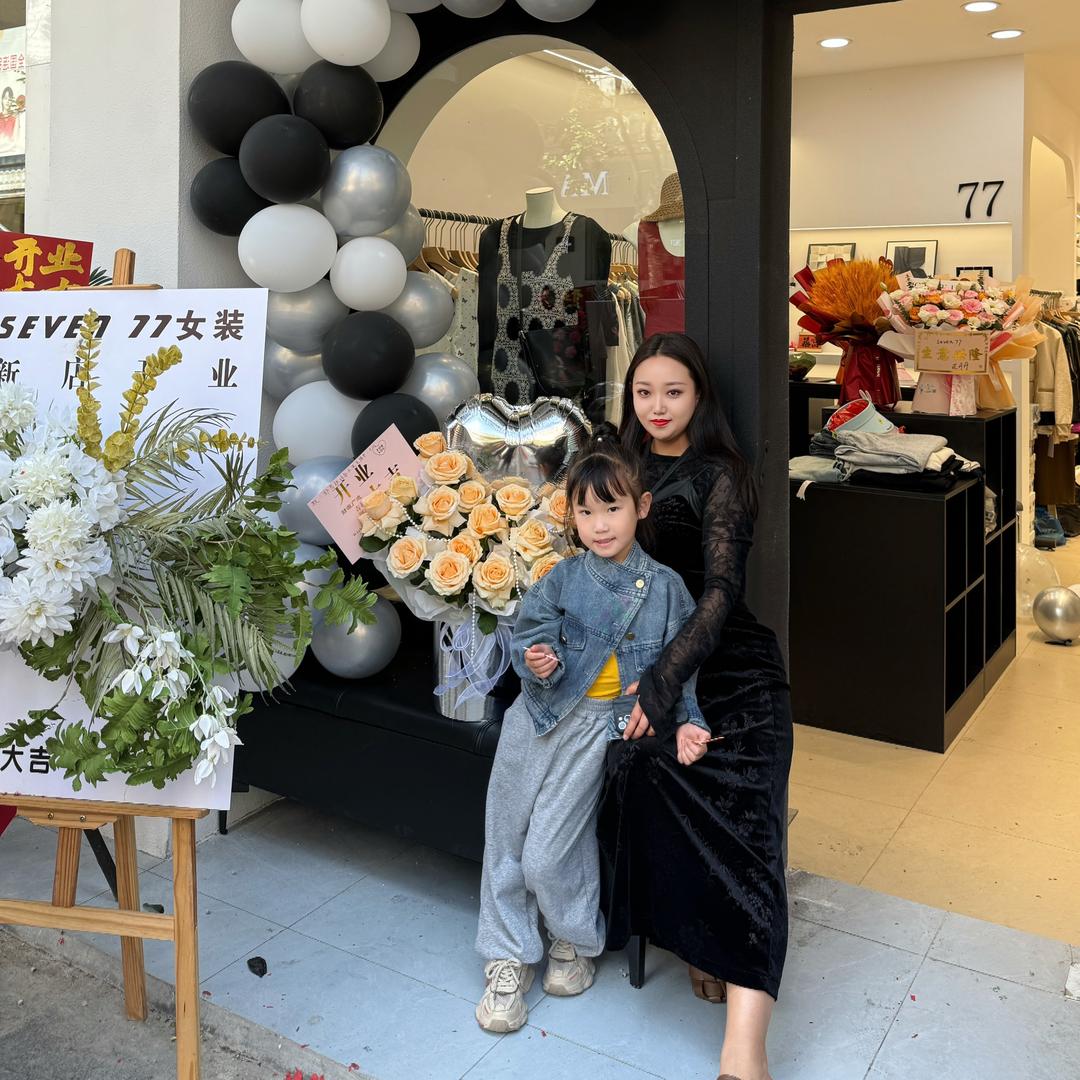 花    二    娘💋