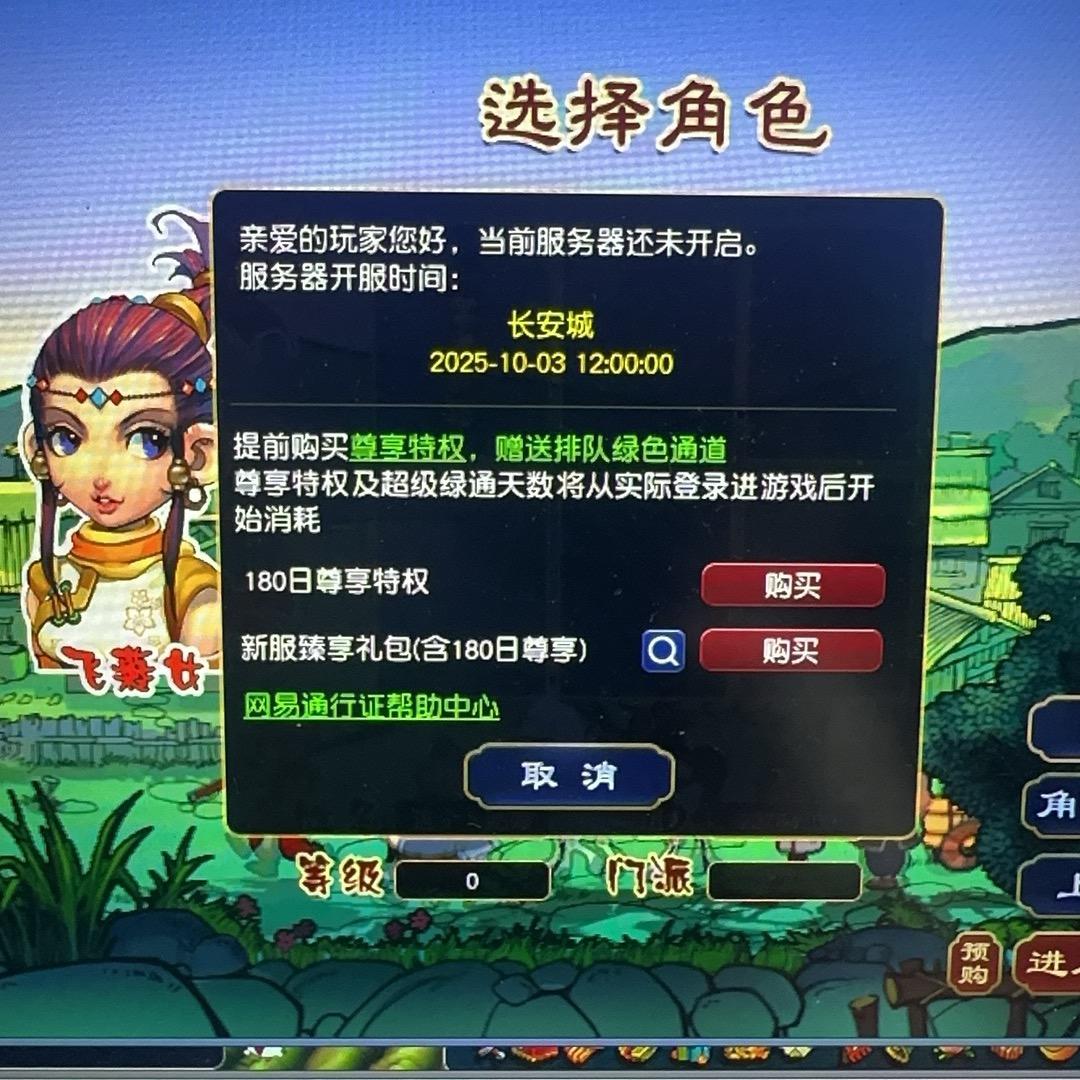 梦幻糖果