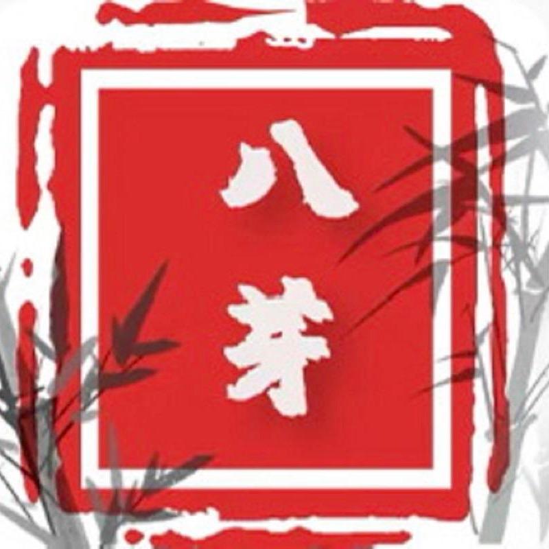 八芽园艺企业店