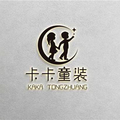 丽水莲都区卡卡童装店