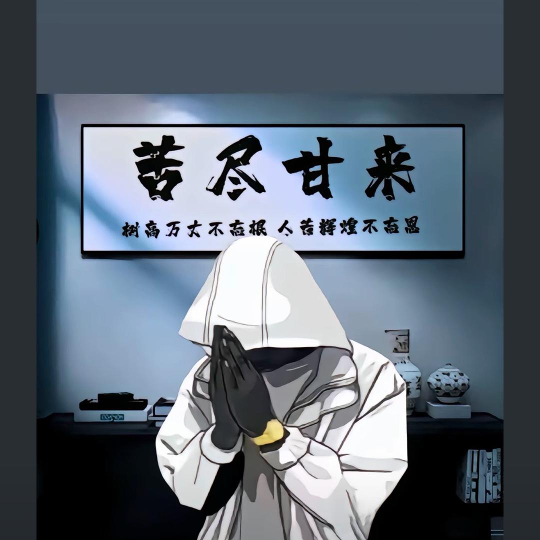 夜听风雨