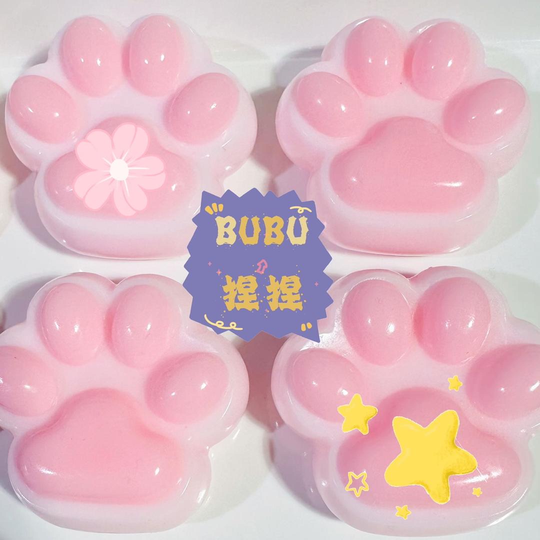 BUBU咘咘（捏捏版）