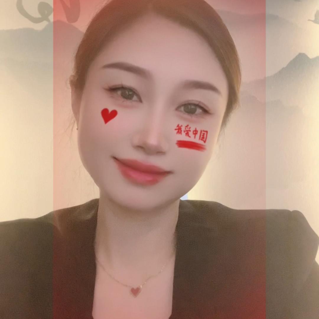 安