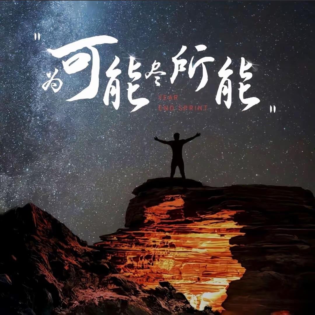 命中注定爱吃糖