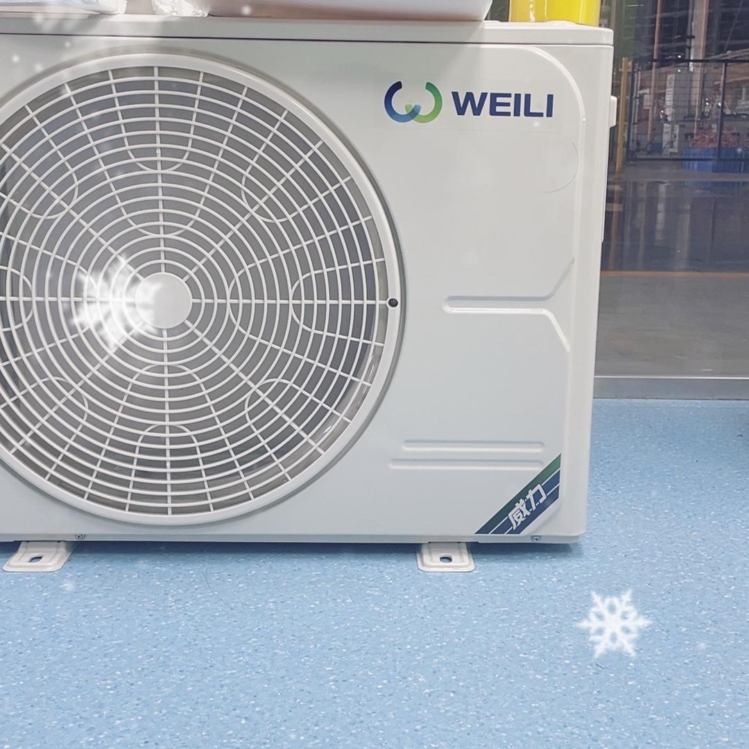 威力徽冰专卖店