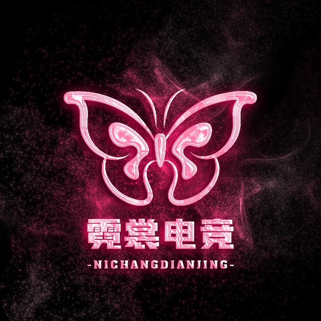 霓裳电竞（三角洲）