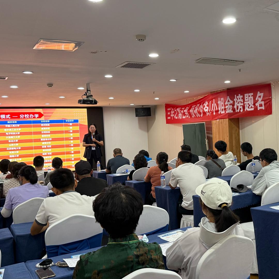 开封升学指导（小莉老师）