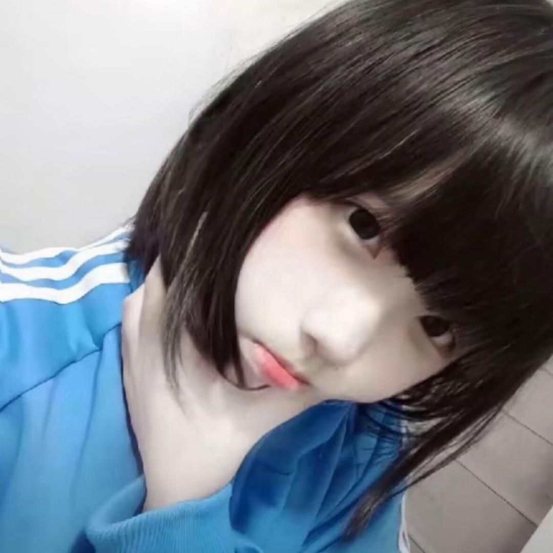 宅 佟
