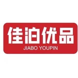 佳泊优品