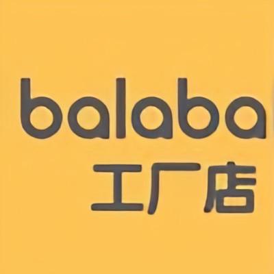 Baalaala吧啦吧啦（万达店）