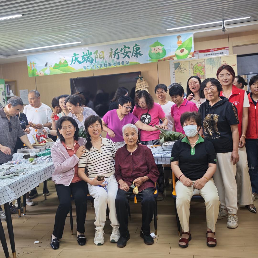 优倍养老服务站