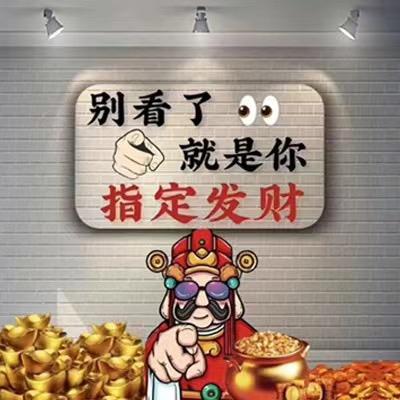秃顶大叔