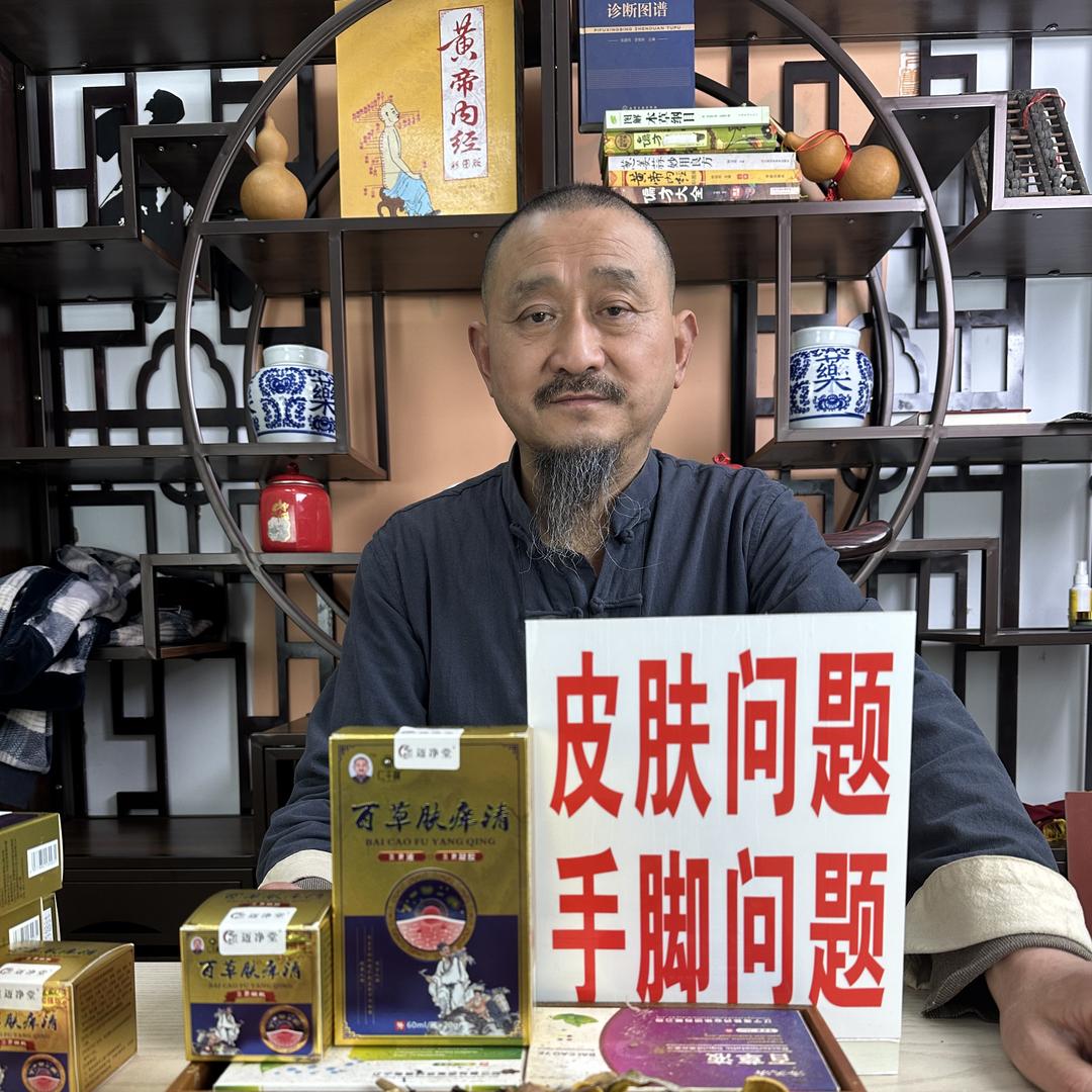 仁千秋皮肤护理1号