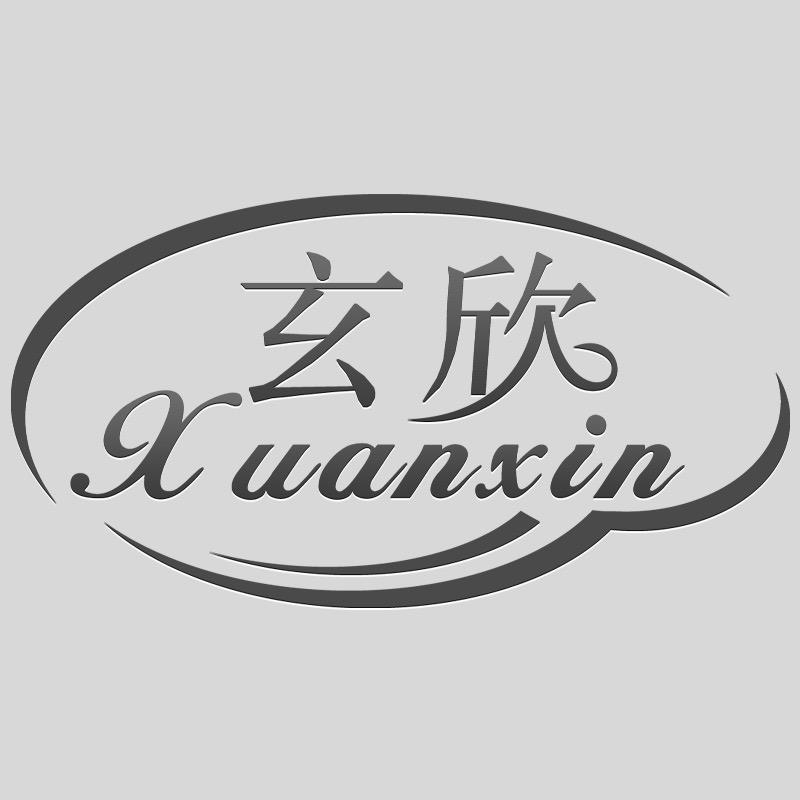 玄欣深圳市金诺克胶粘剂有限公司学习用品专卖店