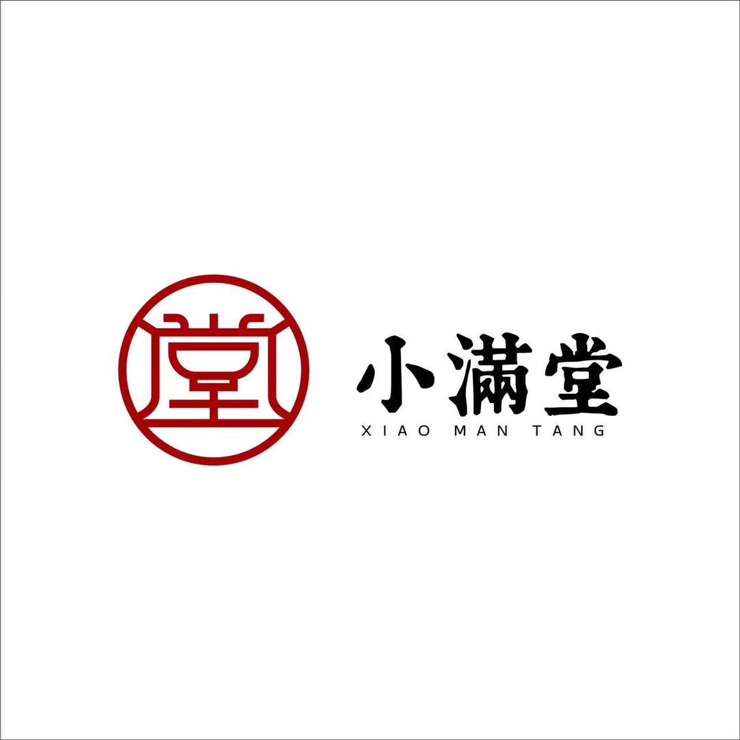 小满堂