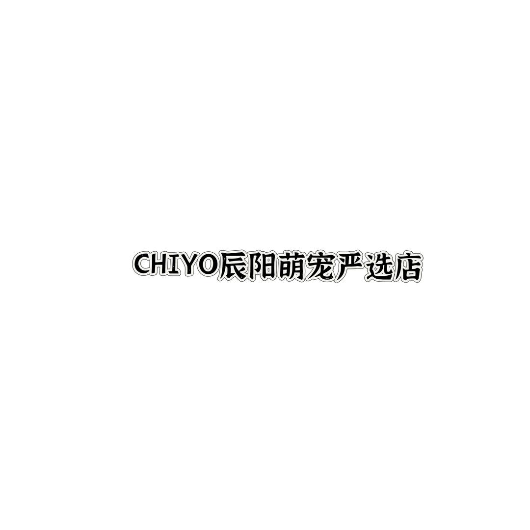 辰阳萌宠
