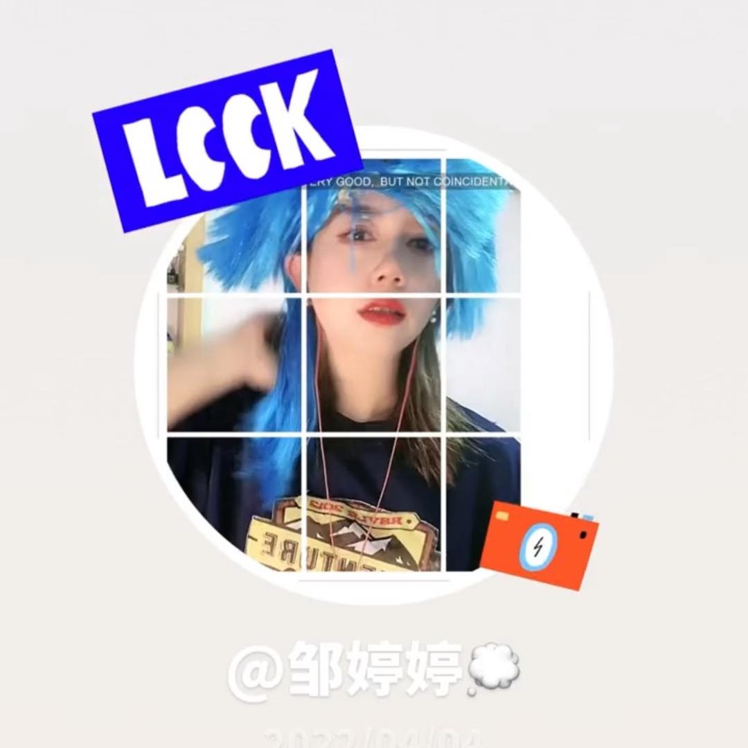 邹婷婷💭