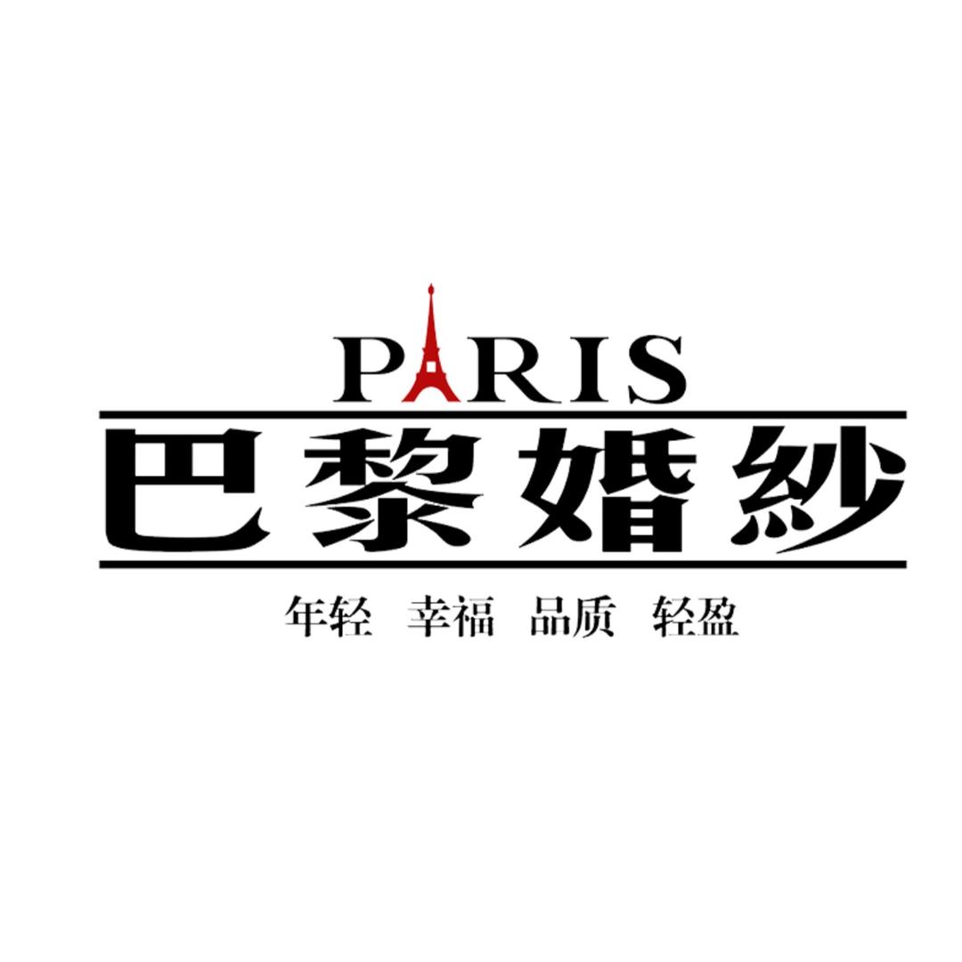 沈阳巴黎婚纱摄影旅拍婚纱照