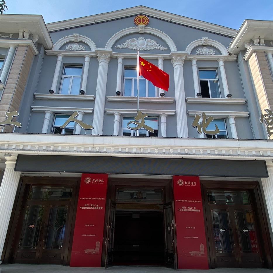 铁力市工人文化宫