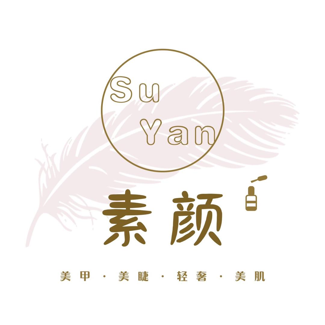 银川市素颜美甲美睫店