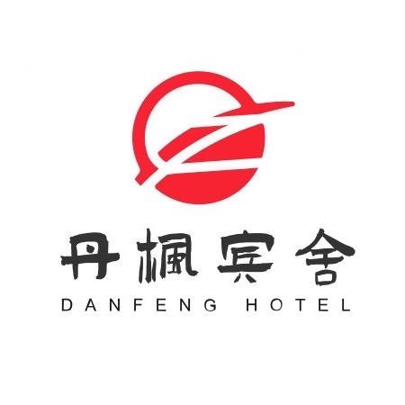 丹枫宾舍
