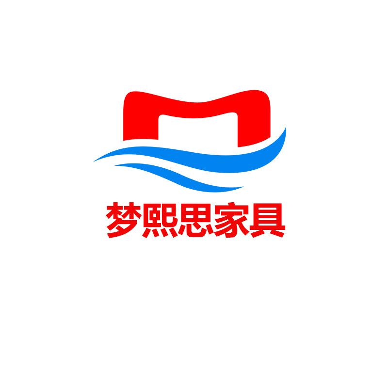 梦熙思家具