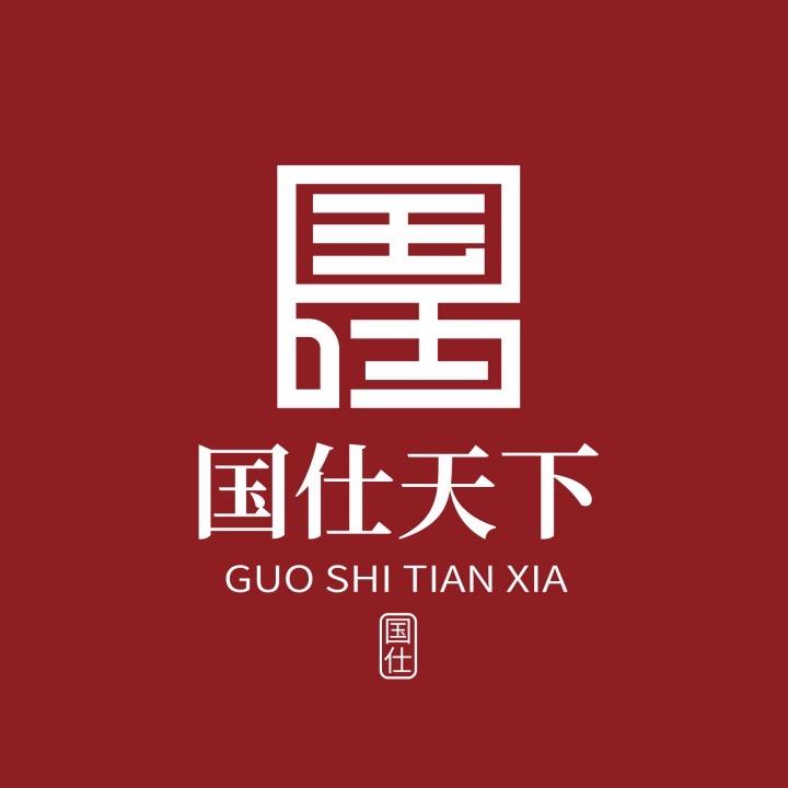 国仕公考资讯
