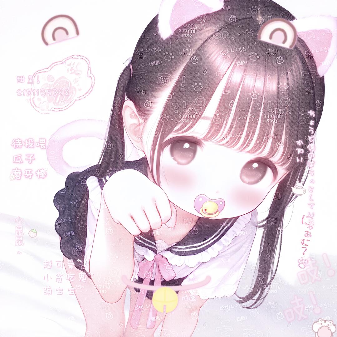 纯真赋雪