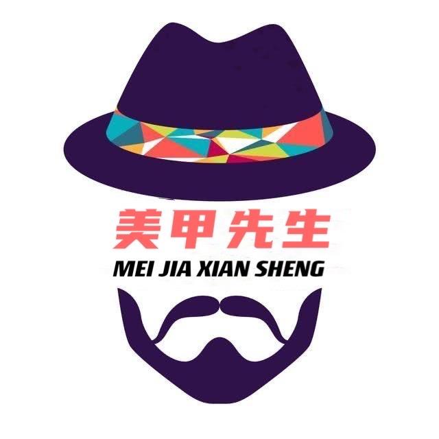 磊子老师美甲教学