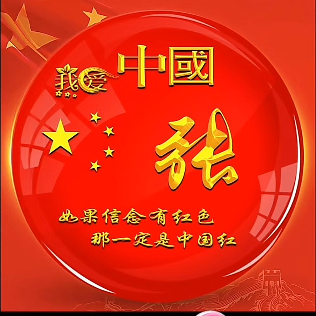 为爱守候（有关必回）