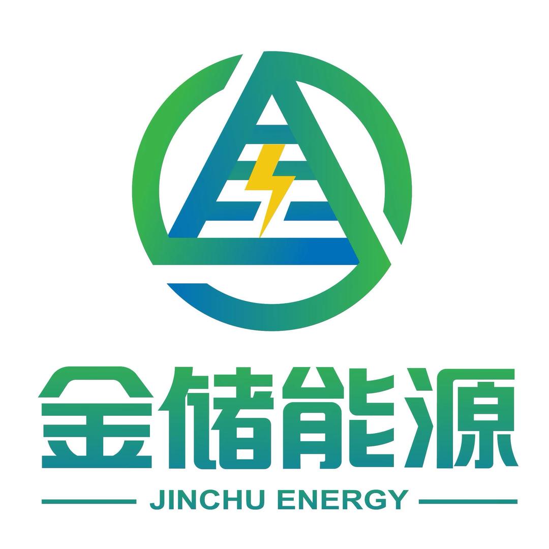 金储能源 小孙