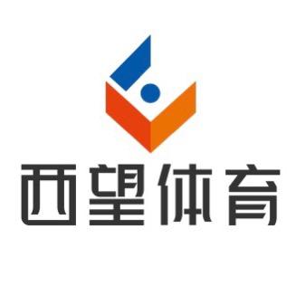 西望体育