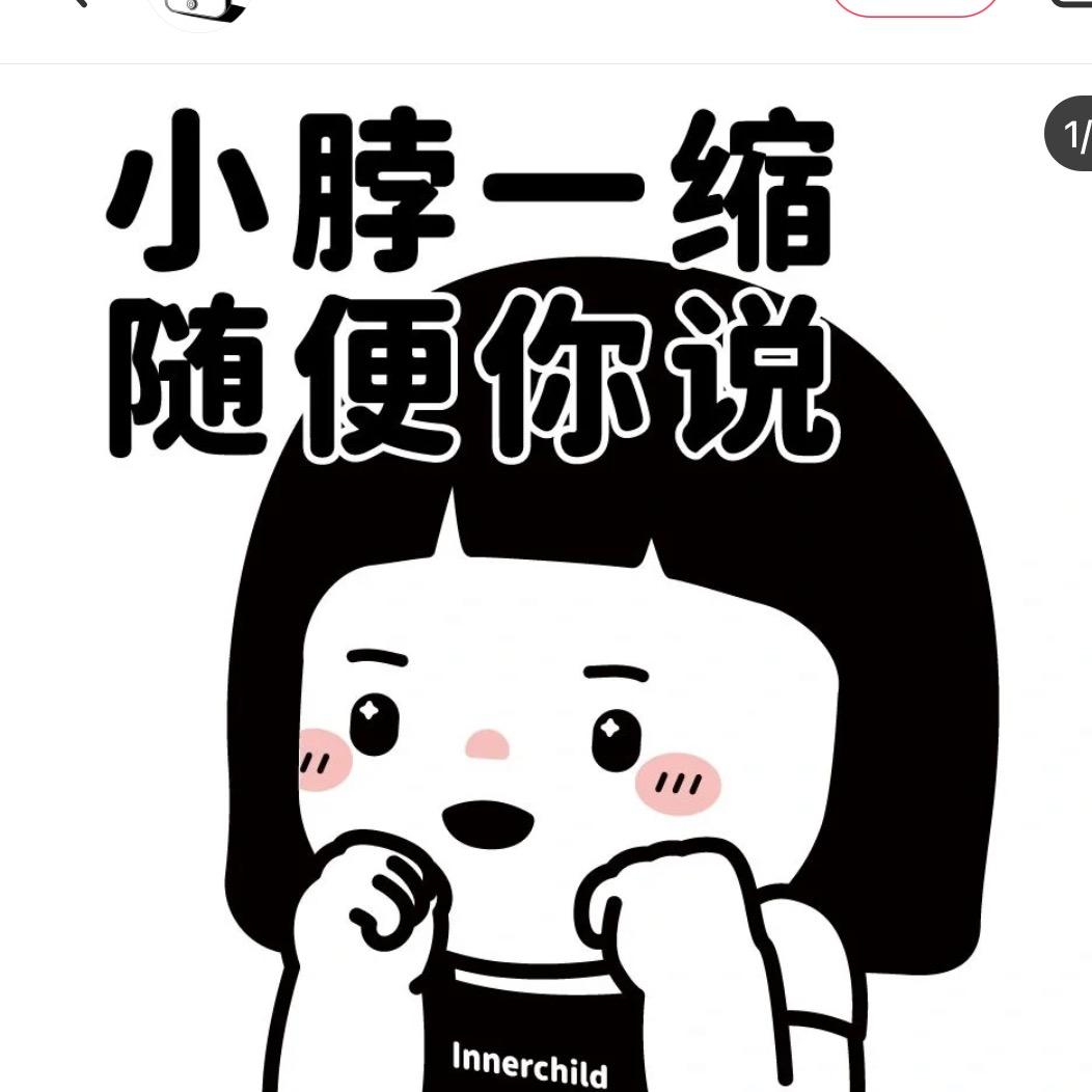 我要和我最好的姐妹出去玩