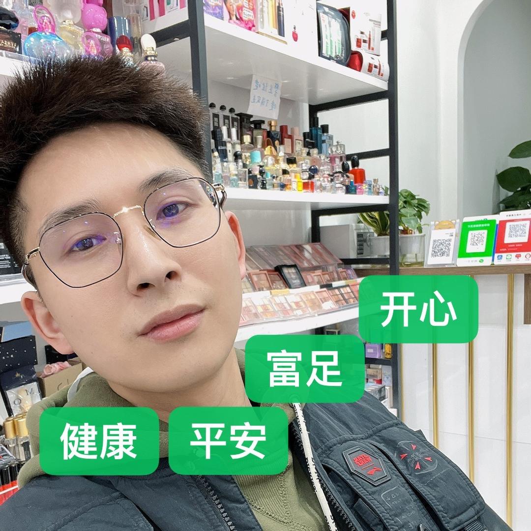 冠程