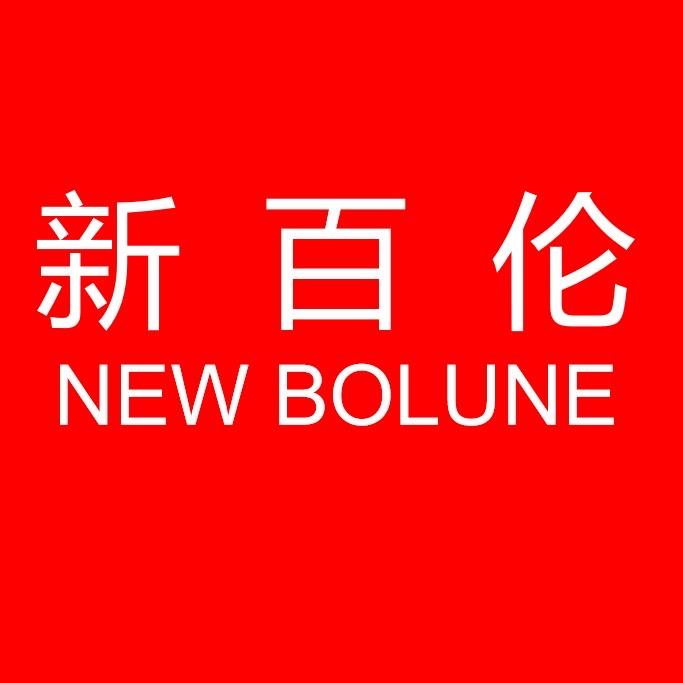 新百伦浩励男鞋专卖店