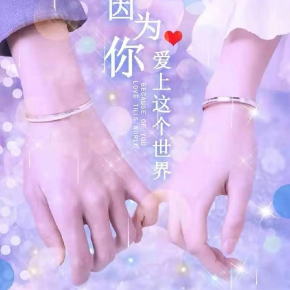 一生守护🍑 m t