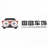 璐璐车饰·阳泉龙膜官方旗舰店