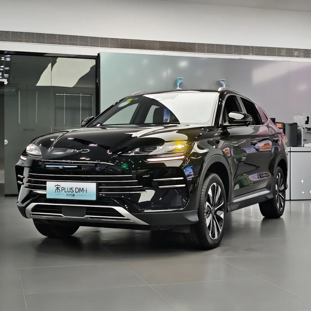 比亚迪海洋之家