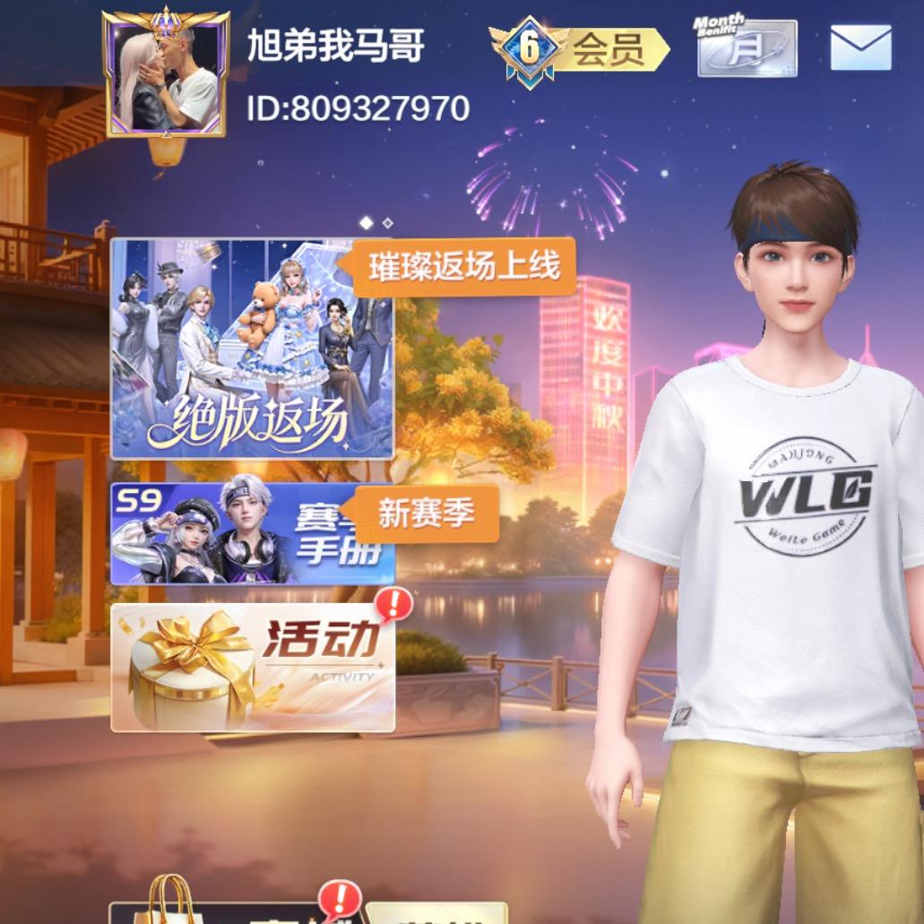 🌈我也能套中