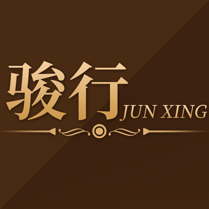 骏行真丝皮草工厂