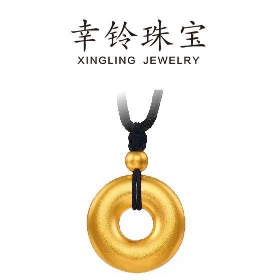 幸铃珠宝（橱窗好物）