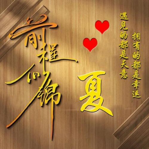 咸还是甜