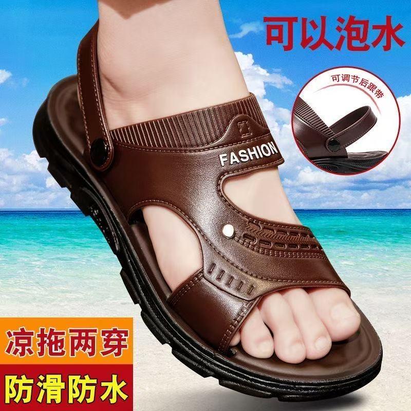 强城鞋业