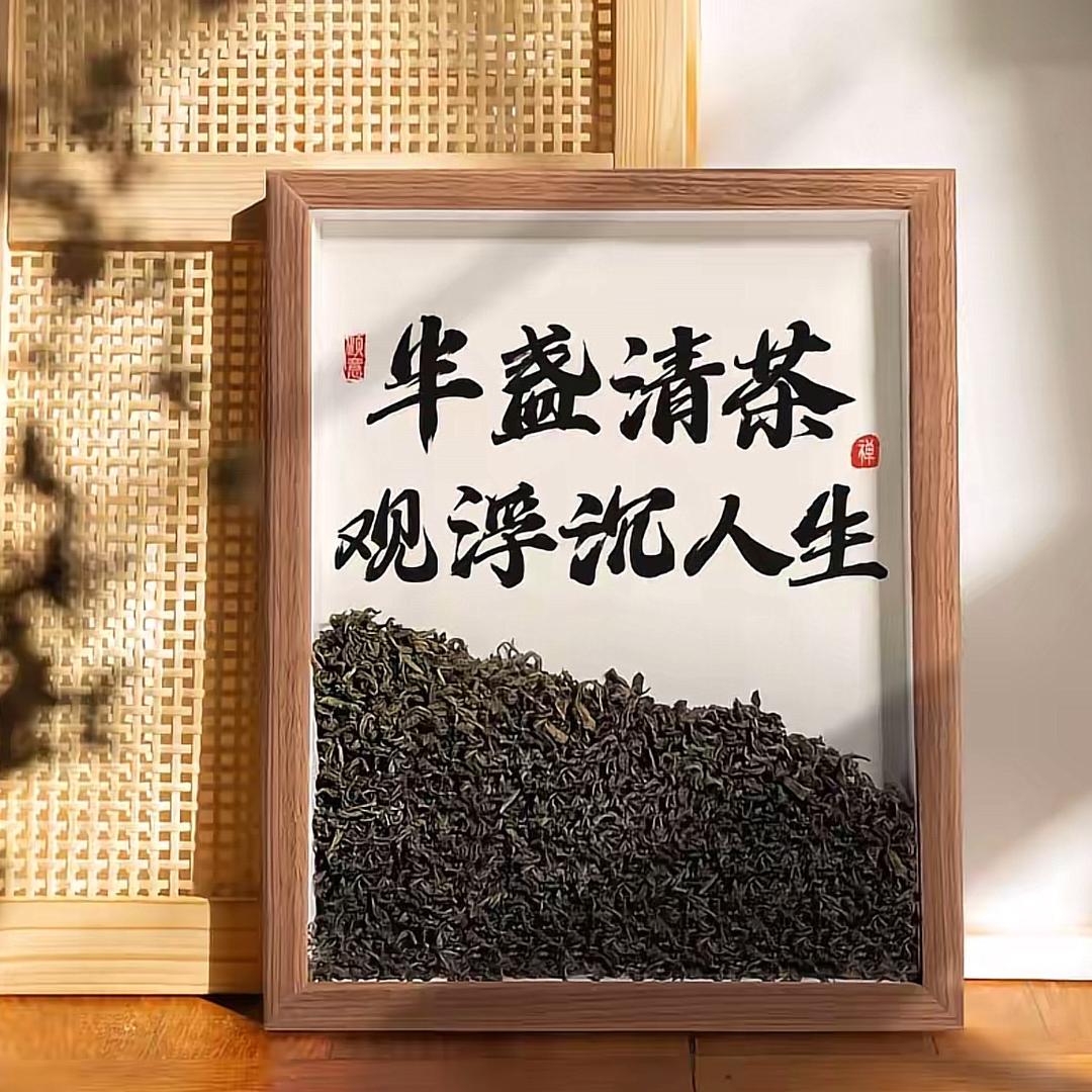 茶韵甄选潮玩
