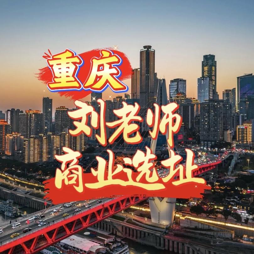 海口龙华渝源铺信息咨询工作室（个体工商户）