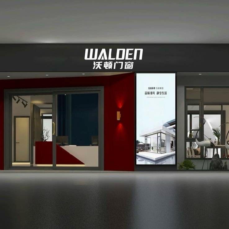 沃顿门窗鄂州店